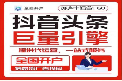 案例解读：托管竞价SEM助力企业转型