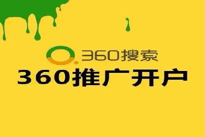 某知名企业SEM营销推广的全面策略