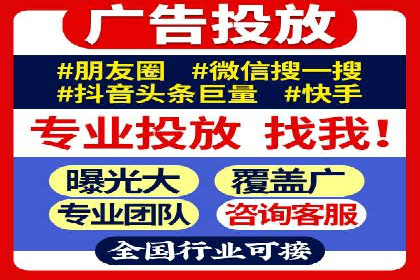 信息流广告开户案例：快速引流攻略